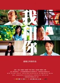 国产亚洲一区二区三区在线观看